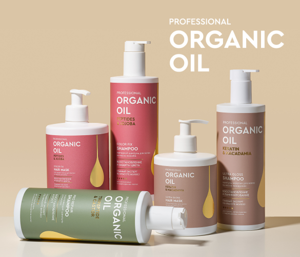 Обновление Professional Organic Oil